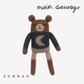 Gallery viewerに画像を読み込む, <Main Sauvage>Teddy knit toy - midnight