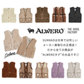 Gallery viewerに画像を読み込む, <ALWERO>Body warmer Alpen junior - BARK-ALWERO-SUNNAO