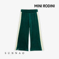 갤러리 뷰어로 이미지로드, <Mini Rodini>Sailor Velour Sweatpants(92-122)