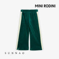 갤러리 뷰어로 이미지로드, <Mini Rodini>Sailor Velour Sweatpants(92-122)