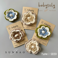 갤러리 뷰어로 이미지로드, <Babytoly> FLOWER CLIP - OLIVE-Babytoly-SUNNAO
