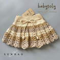 Gallery viewerに画像を読み込む, <Babytoly>CAMILLE SKIRT - BEIGE-Babytoly-SUNNAO