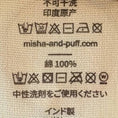 Load image into Gallery viewer, <Misha&Puff> EMBROIDERED SCALLOP SCARF - STRING