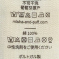 Load image into Gallery viewer, <Misha&Puff> ZUZU PANT- CAMBRIDGE CELEBRATION