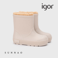 Gallery viewerに画像を読み込む, <Igor>YOGI BORREGUITO - BEIGE(12cm-18.5cm)-Igor-SUNNAO