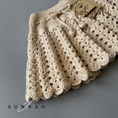 갤러리 뷰어로 이미지로드, <Babytoly>CAMILLE SKIRT - NATURAL-Babytoly-SUNNAO
