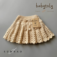 갤러리 뷰어로 이미지로드, <Babytoly>CAMILLE SKIRT - NATURAL-Babytoly-SUNNAO