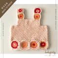 将图像加载到画廊查看器中, 【予約/オーダー会】<Babytoly> ALICE CROCHET TOP