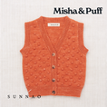 갤러리 뷰어로 이미지로드, <Misha&Puff>Auggie Popcorn Vest - Gamberetto(2-6Y)-Misha&Puff-SUNNAO