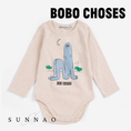 将图像加载到画廊查看器中, <BOBO CHOSES> Long Puff body