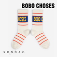 Load image into Gallery viewer, <BOBO CHOSES> Bobo Choses long socks pack (2pack)