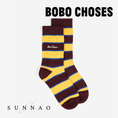 Load image into Gallery viewer, <BOBO CHOSES> Bobo Choses long socks pack (2pack)