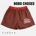 Load image into Gallery viewer, <BOBO CHOSES> Bobo Choses By Hand woven bermuda shorts