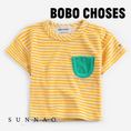 Load image into Gallery viewer, <BOBO CHOSES> Yellow Stripes terry cloth sweatshirt