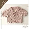 Load image into Gallery viewer, 【予約/オーダー会】<Babytoly> SAILOR POPCORN CARDIGAN