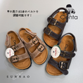 Gallery viewerに画像を読み込む, <Cienta>Double strap sandal - BEIGE 1060777