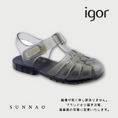 갤러리 뷰어로 이미지로드, 【予約】<Igor>CLASICA CRISTAL - FUME/4月上中旬発送予定-Igor-SUNNAO