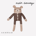 Load image into Gallery viewer, <Main Sauvage>Teddy knit toy - Mocha romper-Main sauvage-SUNNAO