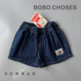 Load image into Gallery viewer, <BOBO CHOSES> Smiling mid denim bermuda shorts(2-7Y)-BOBO CHOSES-SUNNAO