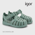 갤러리 뷰어로 이미지로드, <Igor>TOBBY SOLID - VERDE(12cm-18cm)-Igor-SUNNAO