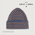 Load image into Gallery viewer, <GRAY LABEL> Knitted Beanie RWS - BLUE MOON/PEANUT-GRAY LABEL-SUNNAO