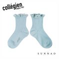 갤러리 뷰어로 이미지로드, <Collégien> Lili Lace Trim Ribbed Ankle Socks - Glacier