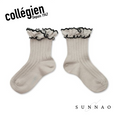갤러리 뷰어로 이미지로드, <Collégien> Suzanne Ribbed Ankle Socks with Rick-Rack Ruffle - Gris Perle