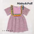 갤러리 뷰어로 이미지로드, <Misha&Puff>Crochet Joya Dress - Plum Petal(2-6Y)-Misha&Puff-SUNNAO