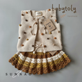 갤러리 뷰어로 이미지로드, <Babytoly>Sunnao×Babytoly - Popcorn Vest - BROWNISH-Babytoly-SUNNAO