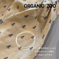 갤러리 뷰어로 이미지로드, <Organic zoo> Lavender Bloom Bucket Sun Hat - DROP1
