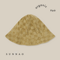 갤러리 뷰어로 이미지로드, <Organic zoo> Dusky Checkerboard Terry Sun Hat(0M-3Y)-Organic zoo-SUNNAO