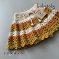 Gallery viewerに画像を読み込む, <Babytoly>CAMILLE SKIRT - MUSTARD-Babytoly-SUNNAO