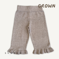 Load image into Gallery viewer, <GROWN> Organic Frill Knit Pants - Oatmilk