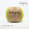 Load image into Gallery viewer, <Babytoly> Organic cotton yarns - LIME(毛糸)-Babytoly-SUNNAO