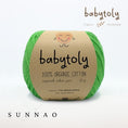Load image into Gallery viewer, <Babytoly> Organic cotton yarns - Green Apple(毛糸)-Babytoly-SUNNAO