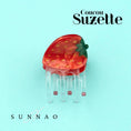 갤러리 뷰어로 이미지로드, <COUCOU SUZETTE> STRAWBERRY MINI HAIR CLAW-COUCOU SUZETTE-SUNNAO