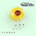 갤러리 뷰어로 이미지로드, <COUCOU SUZETTE> MINI SUNFLOWER HAIR CLAW-COUCOU SUZETTE-SUNNAO