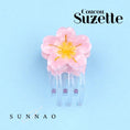 갤러리 뷰어로 이미지로드, <COUCOU SUZETTE> SAKURA MINI HAIR CLAW-COUCOU SUZETTE-SUNNAO