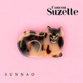 갤러리 뷰어로 이미지로드, <COUCOU SUZETTE> GUTTER CAT HAIR CLIP-COUCOU SUZETTE-SUNNAO