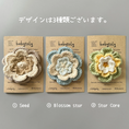 将图像加载到画廊查看器中, 【予約/オーダー会】<Babytoly> 3 LAYER FLOWER - BLOSSOM STAR-Babytoly-SUNNAO