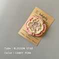 将图像加载到画廊查看器中, 【予約/オーダー会】<Babytoly> 3 LAYER FLOWER - BLOSSOM STAR-Babytoly-SUNNAO