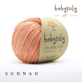 Load image into Gallery viewer, <Babytoly> Organic cotton yarns - PAPAYA(毛糸)-Babytoly-SUNNAO