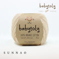 Load image into Gallery viewer, <Babytoly> Organic cotton yarns - NATURAL(毛糸)-Babytoly-SUNNAO