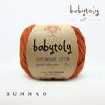 Gallery viewerに画像を読み込む, <Babytoly> Organic cotton yarns - CINNAMON(毛糸)-Babytoly-SUNNAO