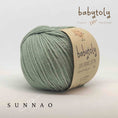 Load image into Gallery viewer, <Babytoly> Organic cotton yarns - MINT(毛糸)-Babytoly-SUNNAO