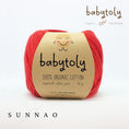 Load image into Gallery viewer, <Babytoly> Organic cotton yarns - RED APPLE (毛糸)-Babytoly-SUNNAO
