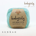 Gallery viewerに画像を読み込む, <Babytoly> Organic cotton yarns - AQUAMARINE(毛糸)-Babytoly-SUNNAO