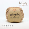 Gallery viewerに画像を読み込む, <Babytoly> Organic cotton yarns - BIRCH(毛糸)-Babytoly-SUNNAO