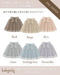 Load image into Gallery viewer, 【予約/オーダー会】<Babytoly×SUNNAO> POPCORN Cape