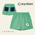 Gallery viewerに画像を読み込む, <Wynken>GLIDE SHORT - BUSH GREEN(2-6Y)-Wynken-SUNNAO